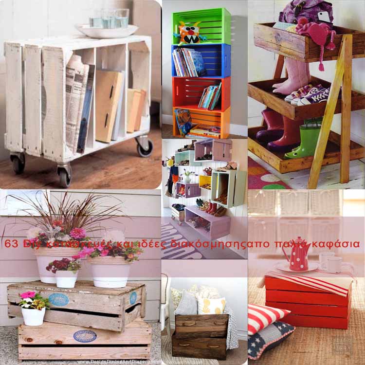 63 Diy κατασκευές απο παλιά καφάσια